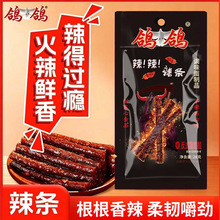 ����si�����l���{ζ����Ʒ28g �W�t���e��ʳħ�����������lС��