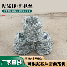 厂家直供防盗刺防爬护栏 304级不锈钢级刀片刺网防刺护栏网