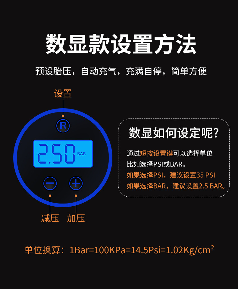 Portable Car Air Compressor Electric Tire Inflator