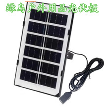 �G�B5V늳ذ�����L��·�������ܳ�ˮ�C�O���~��3W5W�����