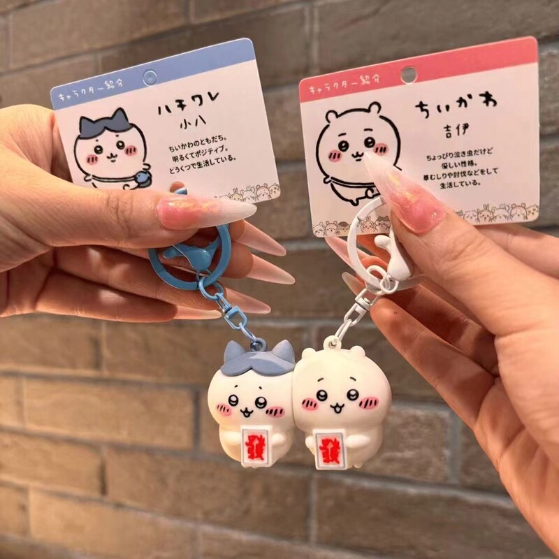 Cute Cartoon Jiyka Wow chiikawa Jiyixiaoba Couple Friends Magnetic Key Chain Bag Pendant