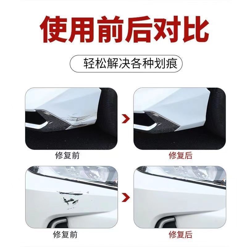 Jac Refine S3 Touch-Up Pen Elegant White Amber Gold Raffia Red Car Scratch Repair Black Dot Paint Pen