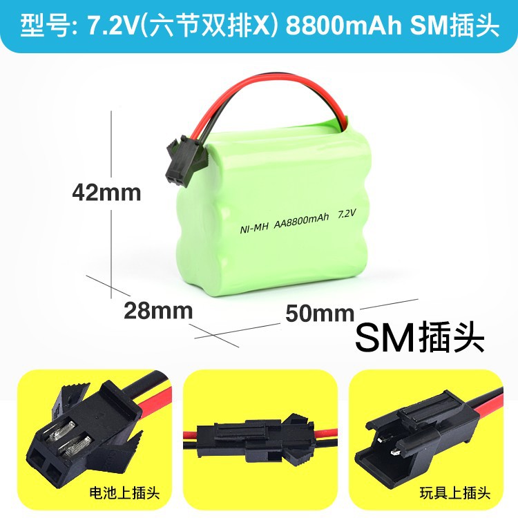 7.2v_SM_6x_2.jpg