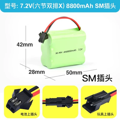 pack remote control car | Hibrid akkumulyator batareyaları - 8800-ma-72v-double-layer-sm-socket