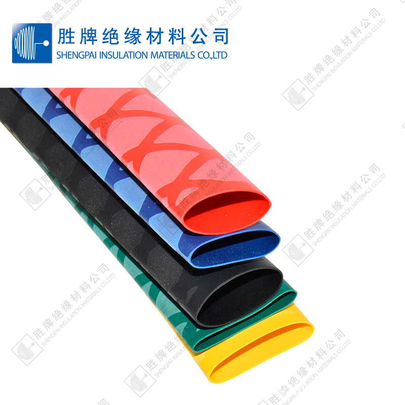 胜牌带条纹交叉纹防滑耐磨热缩收管 鱼竿钓具刀具手握把柄保护管