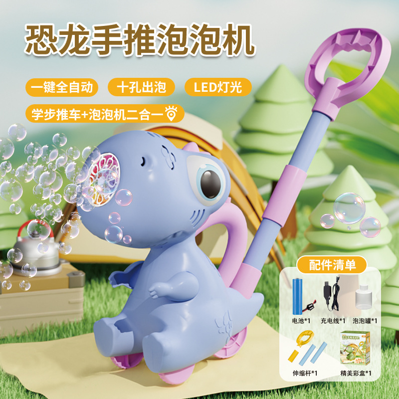 Pistola de burbujas de mano para niños, efecto de iluminación de 69 orificios, lanzacohetes, máquina de burbujas, puesto al por mayor de juguetes Gatlin completamente automático