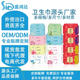 卫生巾;裤型卫生巾;护垫