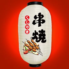 日式灯笼和风吊灯挂件日本寿司日韩料理刺身户外防水装饰广告灯笼