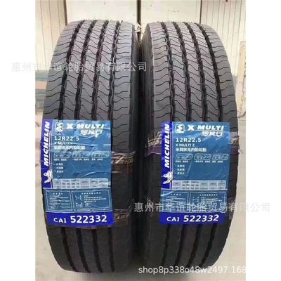 900 R20, Non-industrial tires - 29580r225