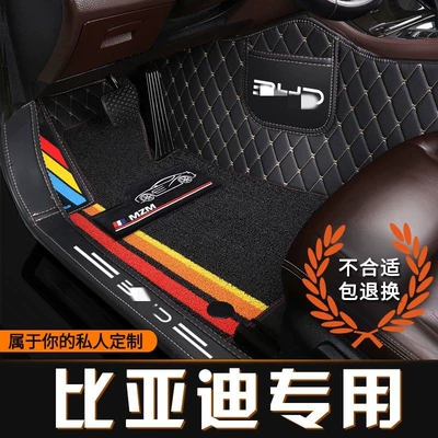 Suitable For Byd F0 F3 S6 S7 Dolphin Tang Qin plusD Mi Yuehang EV New Energy Fully Surrounded Floor Mats