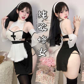 性感情趣内衣禁忌修女cos角色制服诱惑纯欲激情免脱套装2833