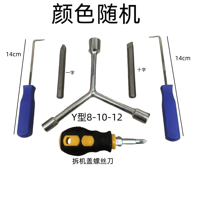 Инструмент для снятия и очистки винта крыльчатки стиральной машины, крючок для вытягивания шасси, большой набор крестообразных отверток