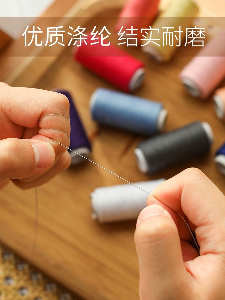 ✅灰色深灰色家用手缝纫线小卷缝纫机缝羽绒衣服高强度结实黑色针