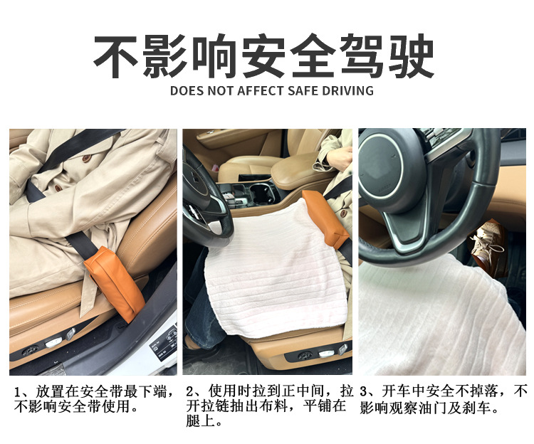 Car Leg Warmer Blanket for Women, Winter Driving Knee Protection Blanket, Body Warmer Quilt, Car Multifunctional Seat Belt Shoulder Protector