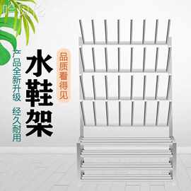 鞋架挂鞋架车间不锈钢水产水靴沥水架烘干雨靴食堂换鞋架冷藏库水