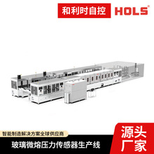 �S��ֱ������΢�ۂ��������a�� MEMS�����������b��˶��yԇ