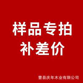 样品