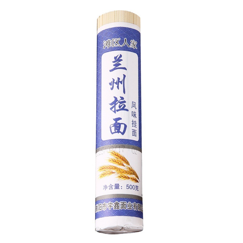 兰州拉面手工风味挂面500g方便速食早餐煮面汤面条爽滑劲道家用批|undefined