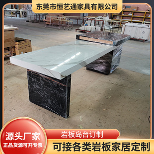 Light Luxury Rock Board Dining Table and Chair Combination Modern Simple Household Small Apartment High-end Telescopic Island Table One-piece Long Square Table