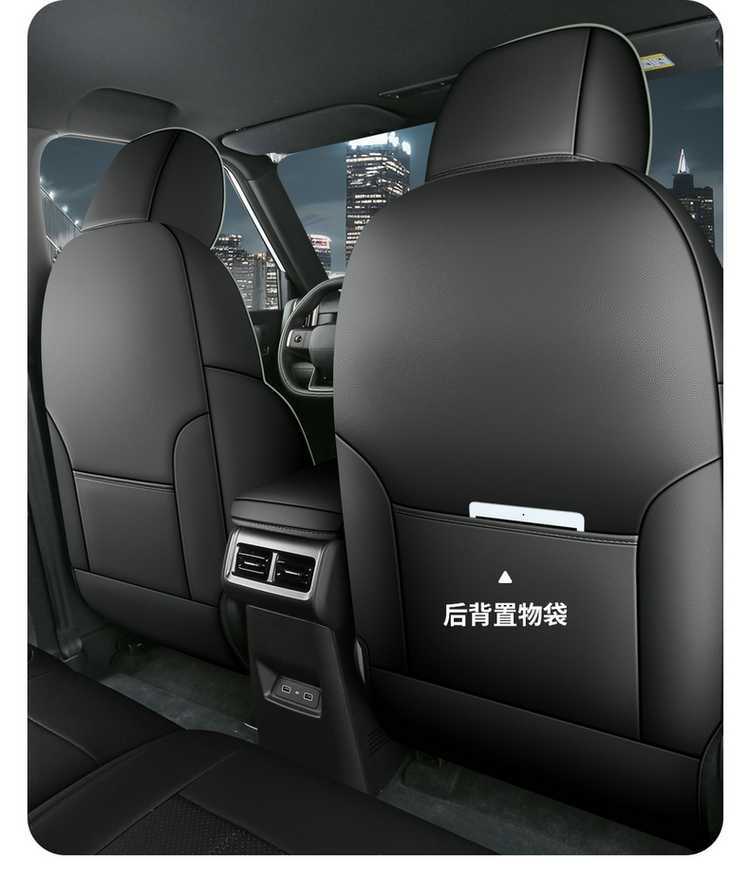 2026 Chery Fengyun X3L 205 four-wheel-drive super-powered version car seat covers, all-season, full-coverage leather seat covers