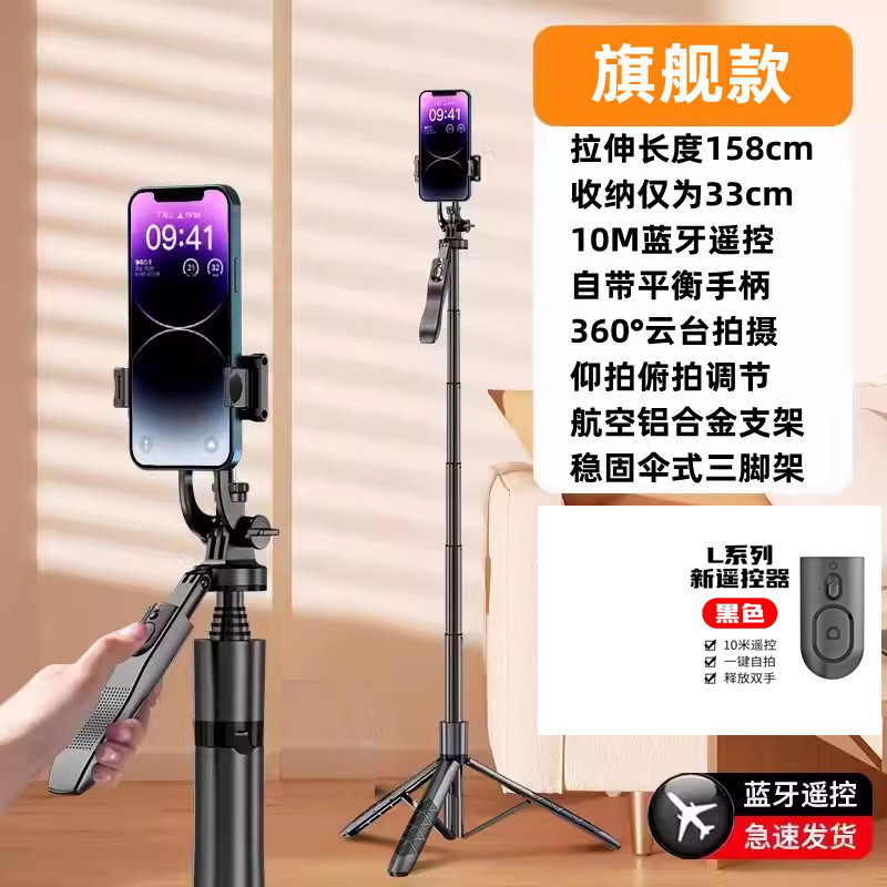 ZACH piso de mano anti-vibración trípode equilibrio mango selfie stick PTZ y soporte estabilizador de raqueta con luz de relleno