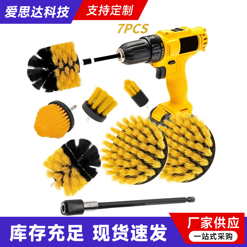 电钻刷7件套清洁刷卫浴厨房缝隙除尘毛刷配套圆盘刷刷头电钻配件