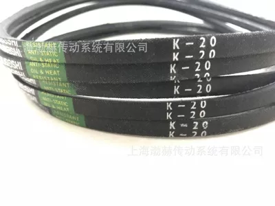 Imported Japanese Samsung MITSUBOSHI triangle belt K19 K20 K21 K22 K23 K24 K25 K26 (Avtomobil ötürücü kəmərləri)