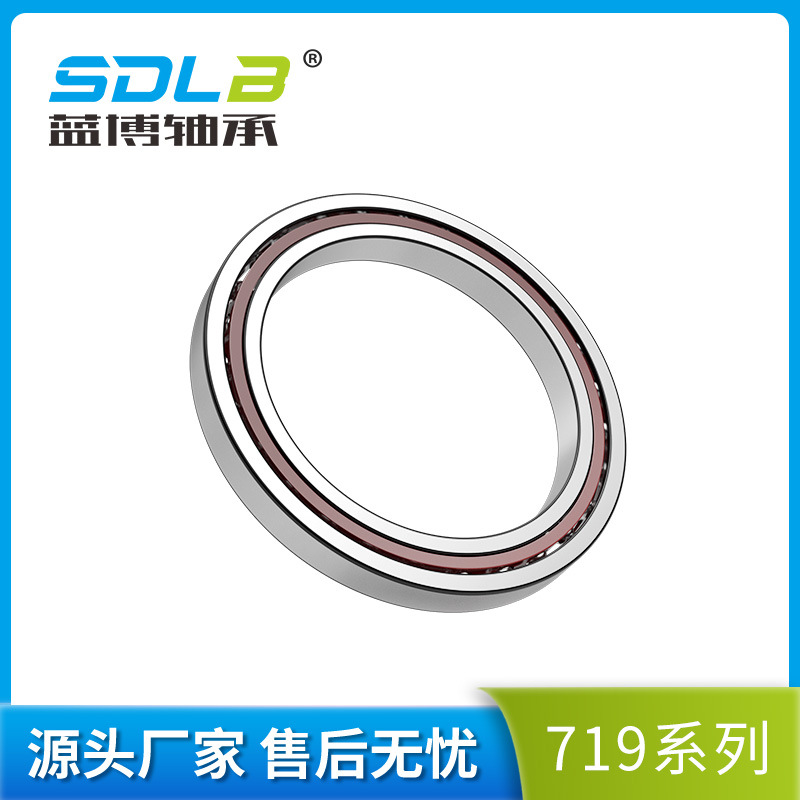 角接触轴承71900 71907 71918高速精密薄壁球轴承现货批发