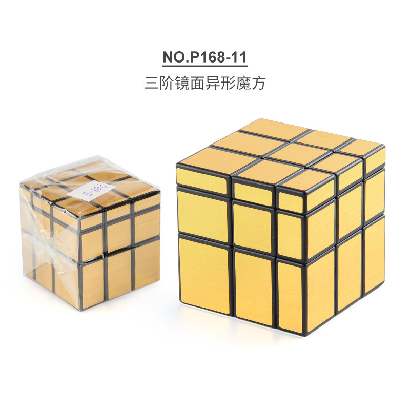 Puzzle segundo y tercer orden oro-plata espejo cubo rubico suave rotación de forma extraña cubo rubico dedos descompresión cubo rubico bolsa de juguetes