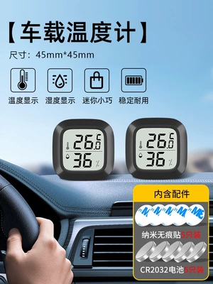 Temperature Display In-Car Car: Car thermometer - 2-affordable-packs-black-mini-car-thermometer-button-batteries5-adhesive-stickers5