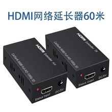 HDMIL60 hdmiDrj45ξW