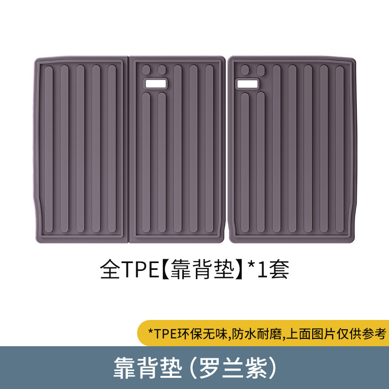 适用于24-25款小米SU7 Ultra汽车脚垫注塑吸塑全环保TPE后备箱垫|undefined