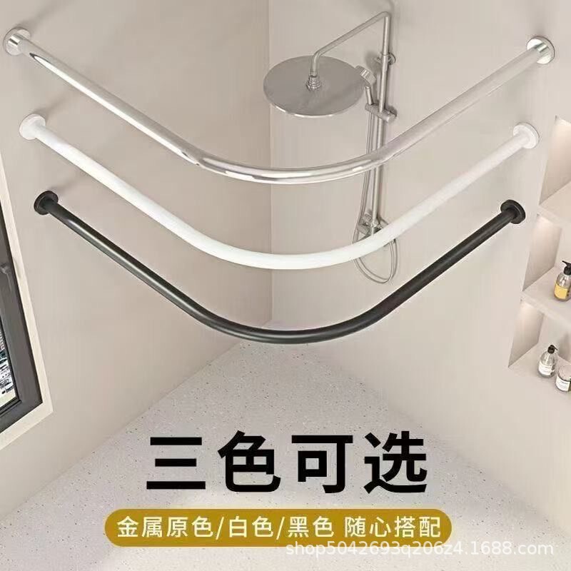 Perforated and Non-Perforated Dual-Use Stainless Steel Extendable Curved Rod L-Shaped Shower Curtain Rod Curtain Rod Bathroom Hanging Curtain Rod Perforated and Non-Perforated Dual-Use Stainless Steel Extendable Curved Rod L-Shaped Shower Curtain Rod Curtain Rod Bathroom Hanging Curtain Rod