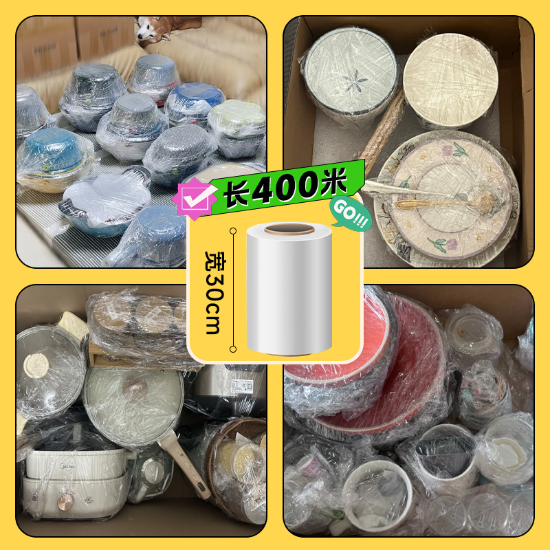 Película para mudanzas, para empacar, organizar y almacenar artículos diversos, libros, cosméticos, utensilios de cocina, ollas y sartenes, herramienta mágica para almacenamiento en mudanzas.