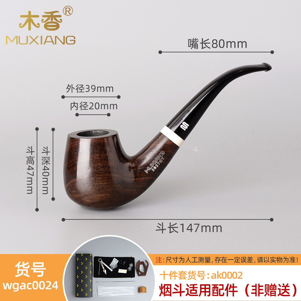 Woody Dry pipe woodiness pipe wholesale Manufactor Source of goods Apple Cut tobacco customized machining