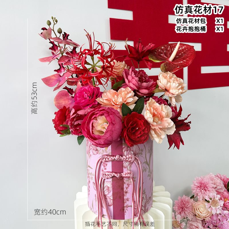 结婚立体花朵喜字摆件婚房布置花排套装婚礼酒店氛围装饰|undefined