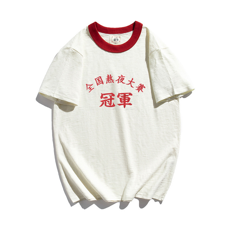 80 s Slub Cotton National Tide Retro Nostalgia Age Sense Red Collar Short Sleeve National Stay Up Competition Men's Summer 80 s Slub Cotton National Tide Retro Nostalgia Age Sense Red Collar Short Sleeve National Stay Up Competition Men's Summer