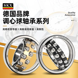 深沟球轴承;调心滚子轴承;圆锥滚子轴承