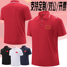 �Ї���\��POLO�������ٸɶ�����Ů���g��ȭ�����������IT�����l