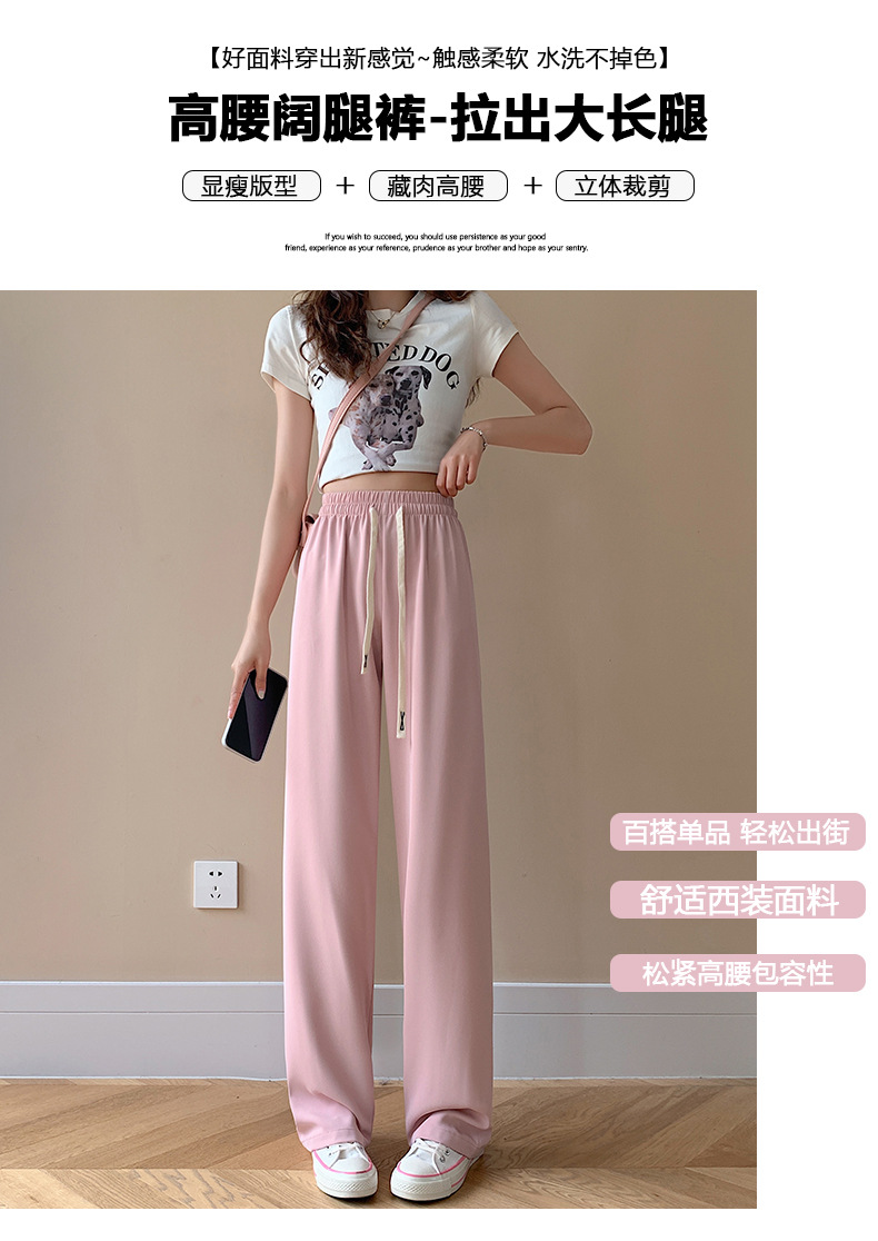 西装飘飘裤_07