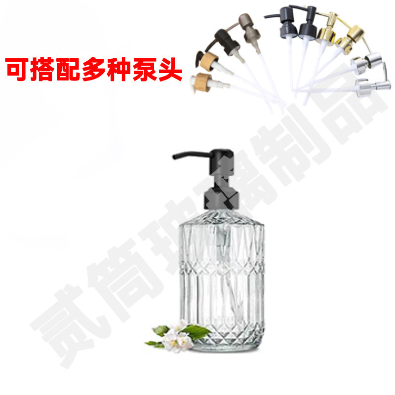 亚马逊洗手液瓶洗发水空瓶沐浴露分装瓶卫浴洗手液按压瓶空瓶玻璃|undefined