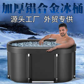 亚马逊跨境热销折叠成人泡澡桶家用组装折叠浴缸运动员便携冰浴桶