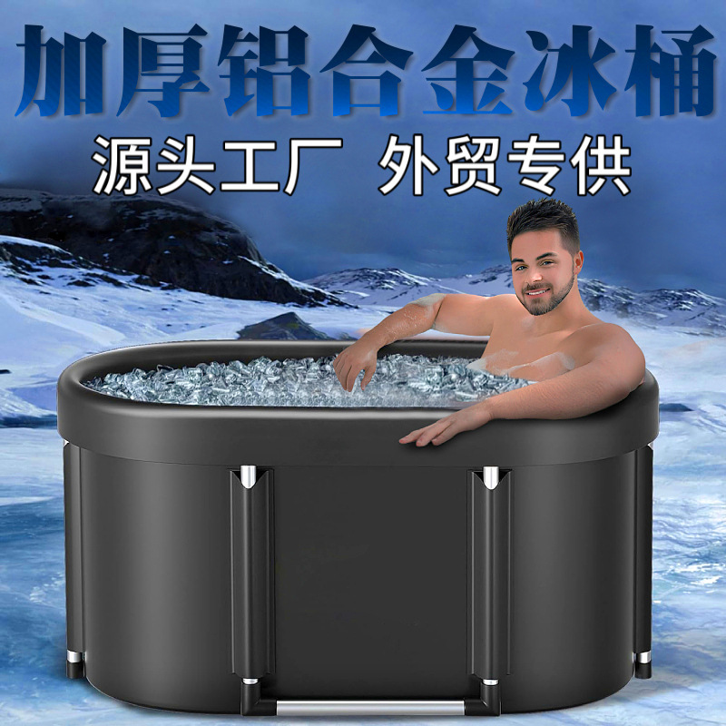 Amazon Cross-Border Best-Selling Folding Adult Bath Bucket Home Assembly Folding Bathtub Athlete Portable Ice Bath Bucket