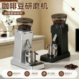 手摇咖啡机;食物研磨器;咖啡研磨器