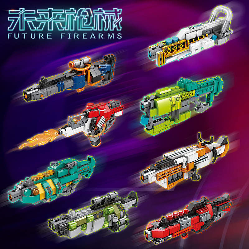 Kaizhi 88039 Building Blocks Gun Compatible with Lego Children's Educational Assembled Toys Small Boxed Male Institutional Gift