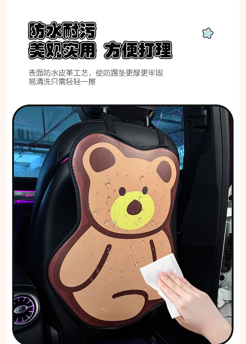 Long Brown Bear Car Anti-Kick Pad Universal Rear Seat Back Anti-Dirty Protective Pad Car Rear Protective Pad