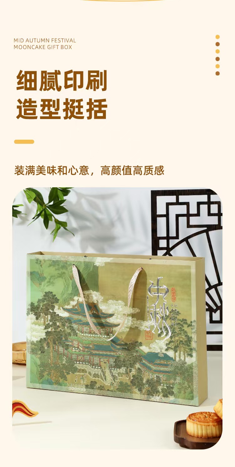 详情页22