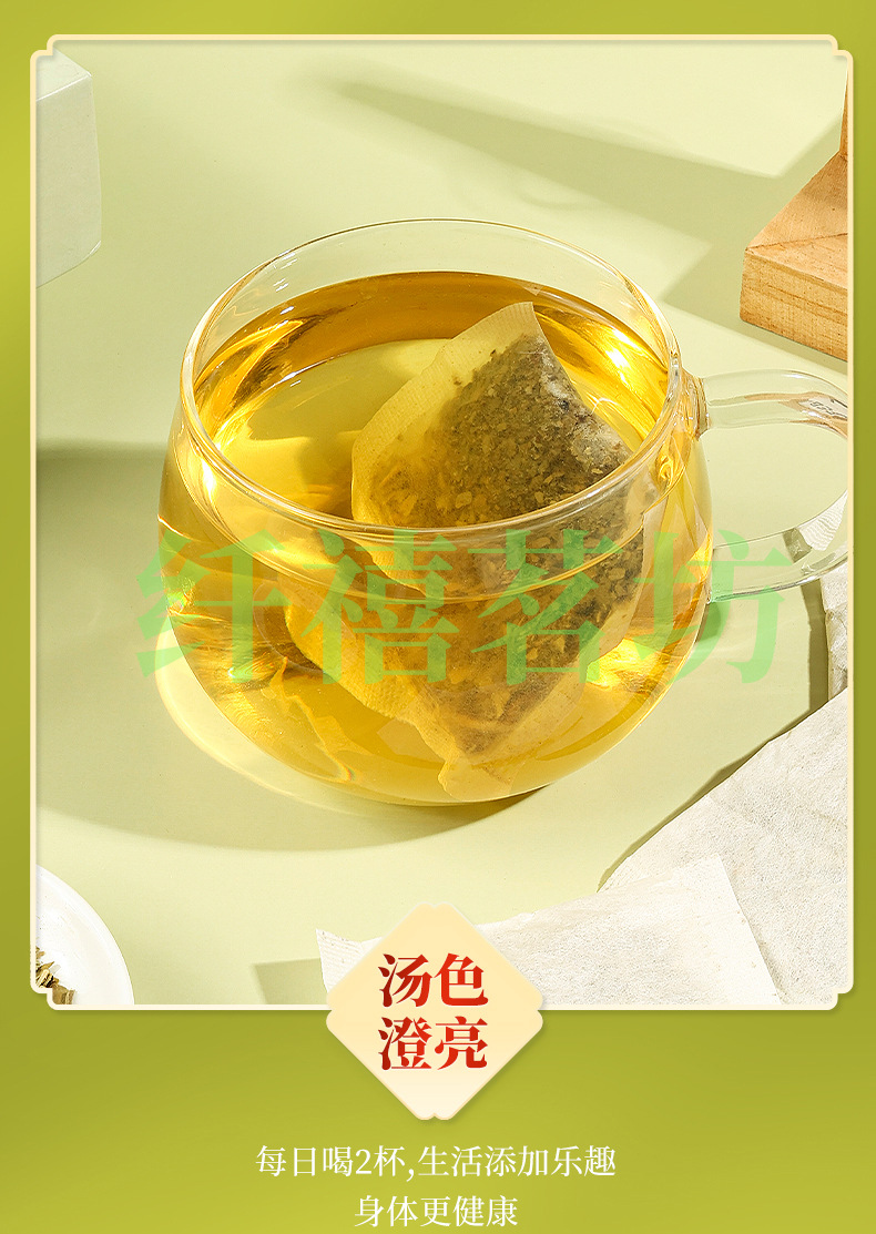 Yerba Mate Tea Bags 3g x 20 Pack 60g Hot Brew Herbal Tea specifications