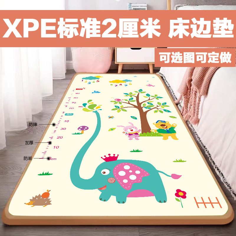 整张XPE2厘米宝宝床边垫素雅简约地垫客厅卧室爬行垫幼儿童防摔垫|undefined
