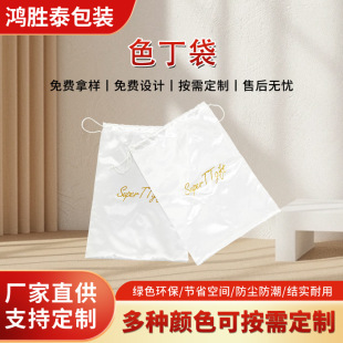 ɫ���������錚�����ӡlogo�z�I�\�����ڴ��o�wƷ�ռ{���b��